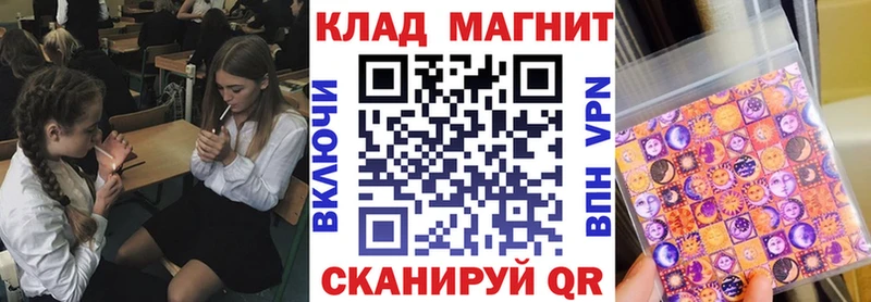 Купить закладку A-PVP ГЕРОИН Cocaine Мефедрон ГАШ Марихуана Шумиха