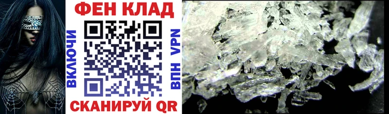 Amphetamine Premium  Купить закладки  Шумиха 