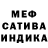 A-PVP Соль Ivanyak Jenya