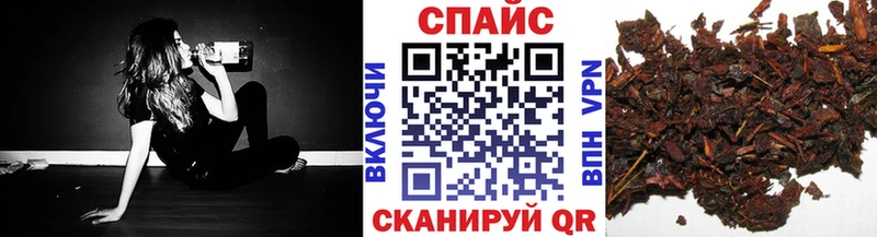Купить где  Шумиха  БУТИРАТ бутик 