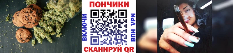 Купить закладки  Шумиха  Canna-Cookies конопля 