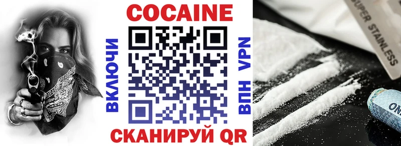 Купить где  Шумиха  COCAIN 99% 
