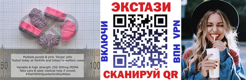 Купить  Шумиха  Экстази 280 MDMA 