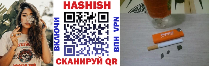 Купить закладки  Шумиха  ГАШИШ 40% ТГК 