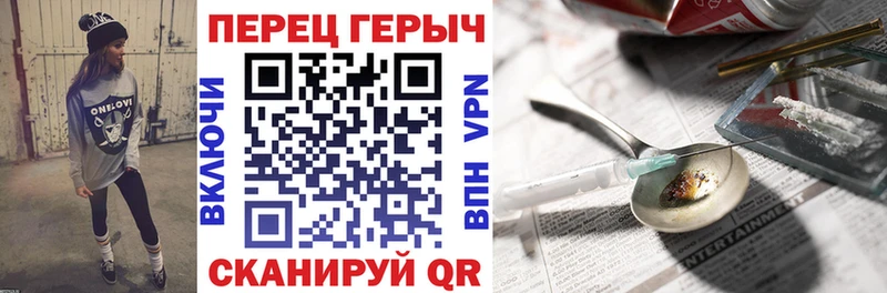Купить где  Шумиха  Героин хмурый 