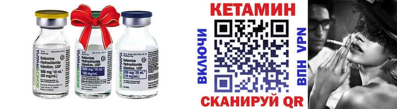 Купить закладки  Шумиха  Кетамин ketamine 
