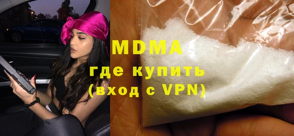 метамфетамин Волоколамск