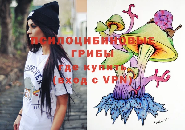 меф VHQ Волосово