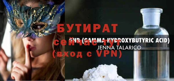 метамфетамин Волоколамск