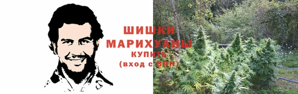 метамфетамин Волоколамск