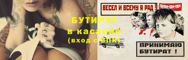 прущая мука Володарск