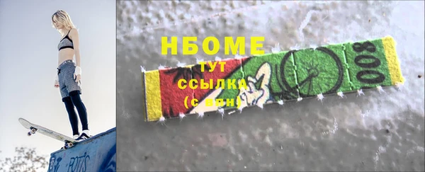метамфетамин Волоколамск