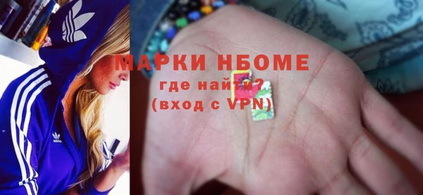 метамфетамин Волоколамск