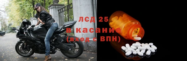 метамфетамин Волоколамск