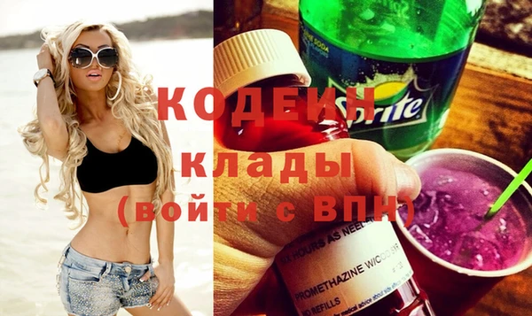 прущая мука Володарск