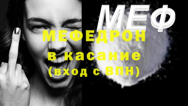 прущая мука Володарск