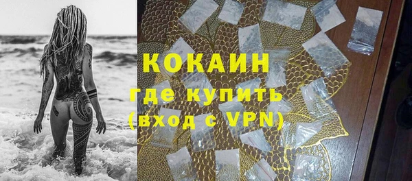 метамфетамин Волоколамск