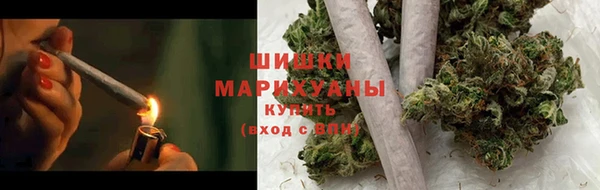метамфетамин Волоколамск