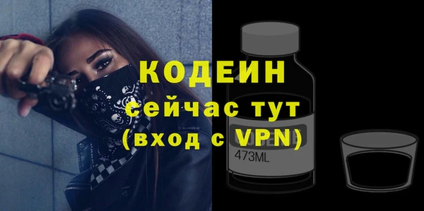 метамфетамин Волоколамск