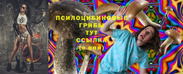 меф VHQ Волосово