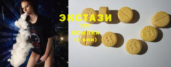 меф VHQ Волосово
