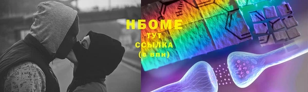 метамфетамин Волоколамск