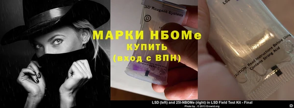 меф VHQ Волосово