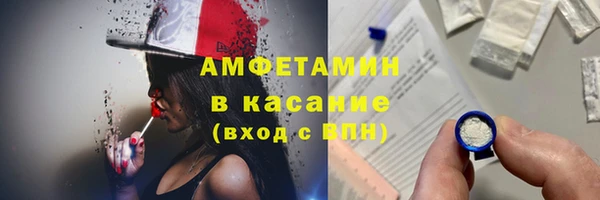 прущая мука Володарск