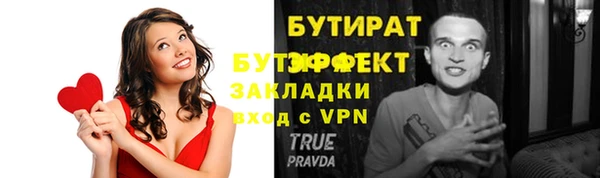 прущая мука Володарск