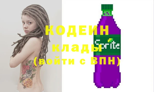 метамфетамин Волоколамск