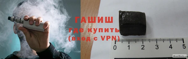 меф VHQ Волосово