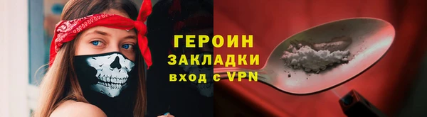 прущая мука Володарск