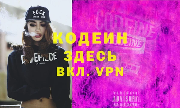 метамфетамин Волоколамск