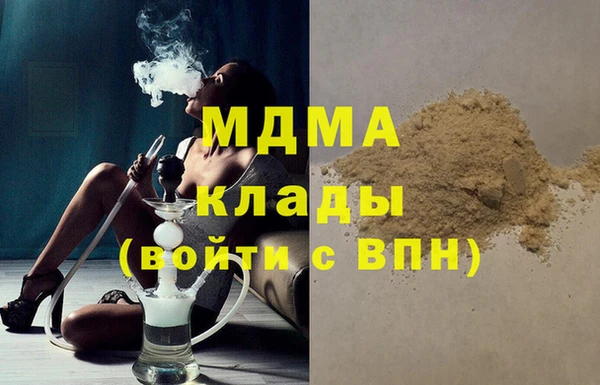 меф VHQ Волосово