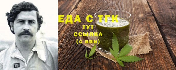 метамфетамин Волоколамск