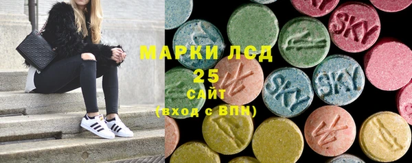 метамфетамин Волоколамск