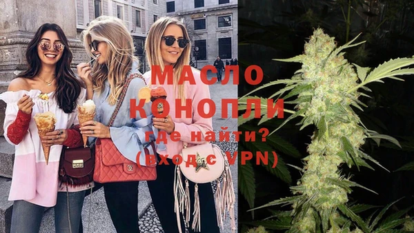 прущая мука Володарск