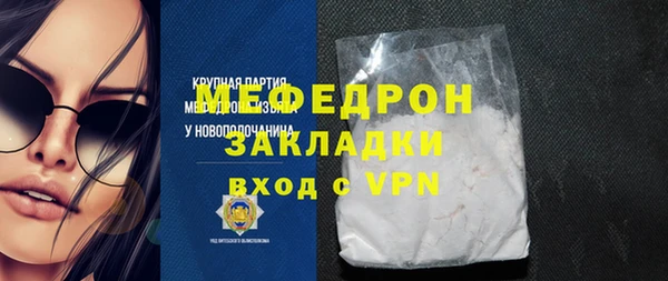 прущая мука Володарск