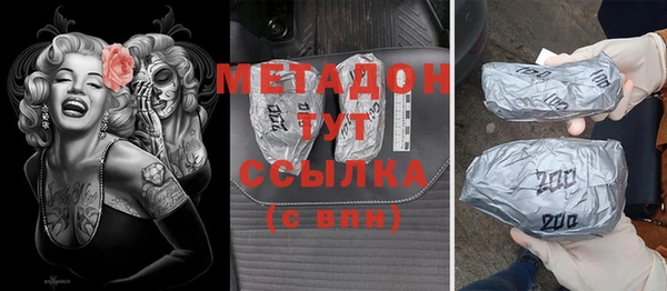 прущая мука Володарск