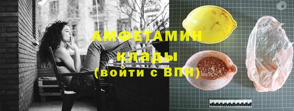 меф VHQ Волосово