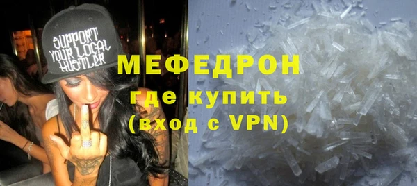 меф VHQ Волосово