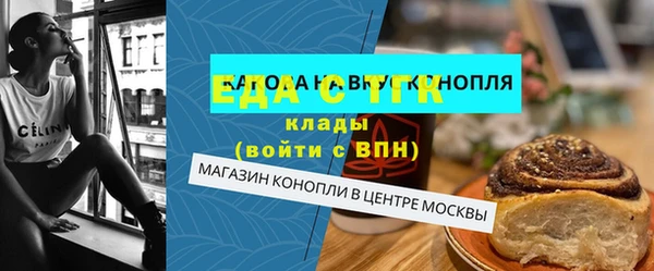 меф VHQ Волосово