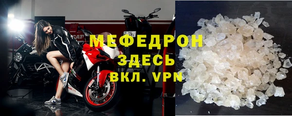 прущая мука Володарск