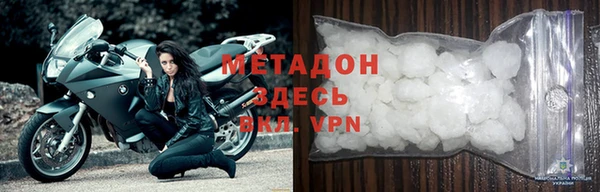 метамфетамин Волоколамск