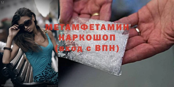 прущая мука Володарск