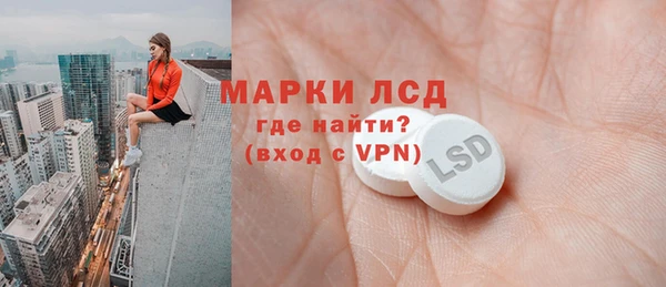 метамфетамин Волоколамск