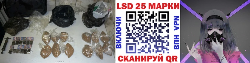 Лсд 25 экстази кислота  Купить где  Шумиха 
