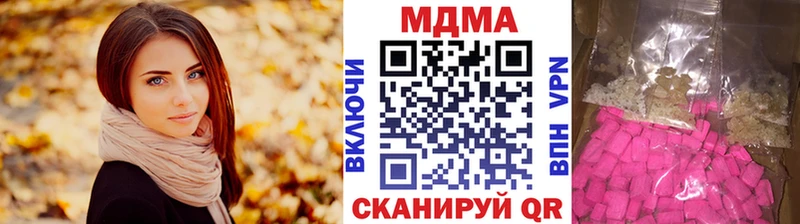 Купить  Шумиха  МДМА Molly 