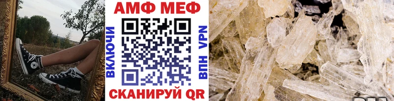 Метамфетамин винт  Купить  Шумиха 