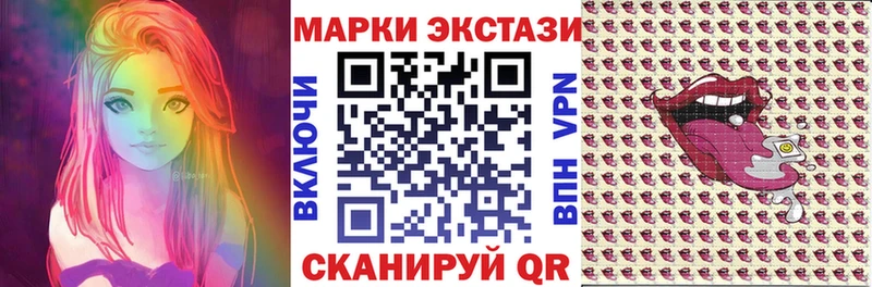 Марки NBOMe 1500мкг  Купить где  Шумиха 
